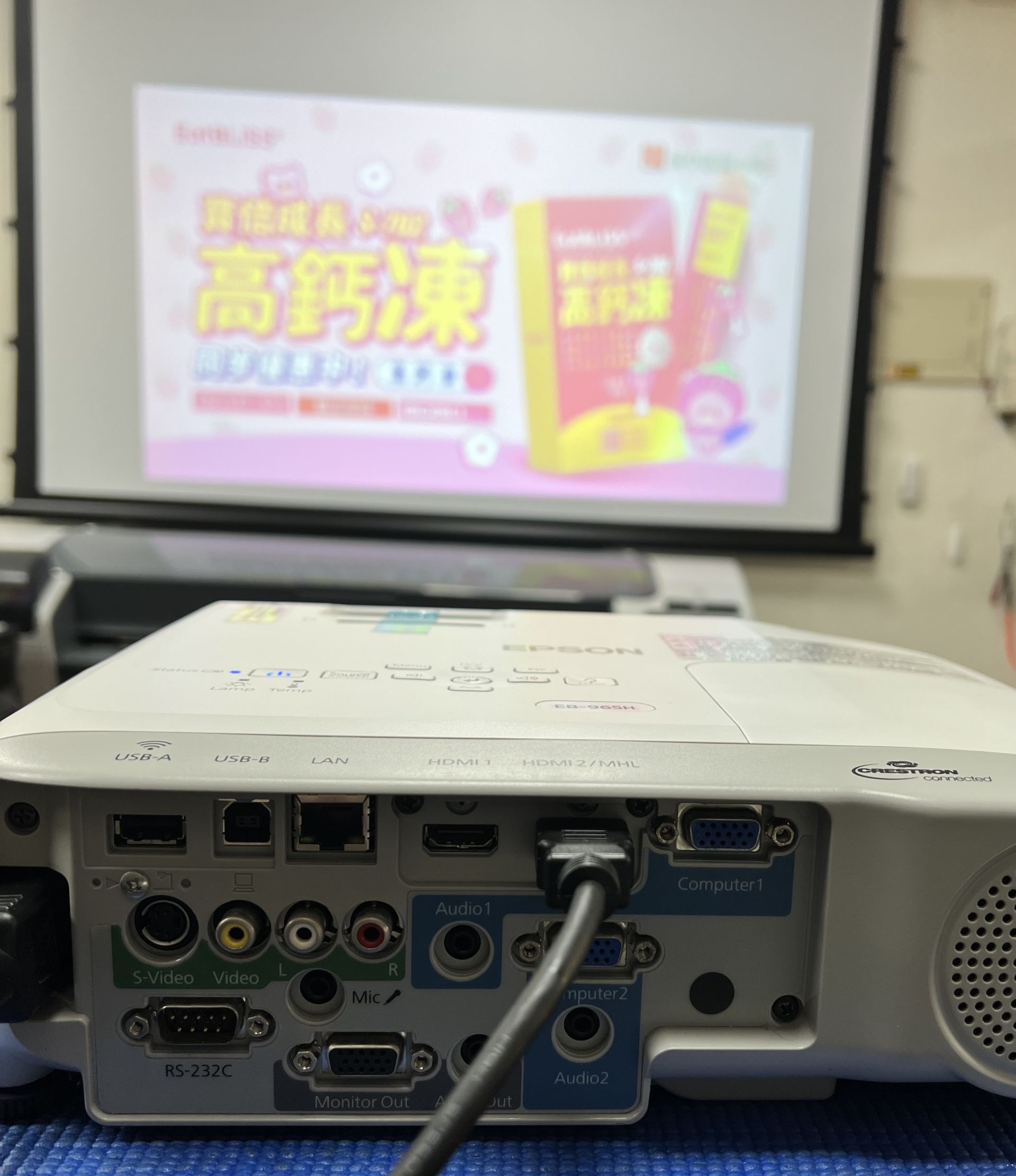 20231226 EPSON EB-965H 液晶投影機故障維修 無法開機投影