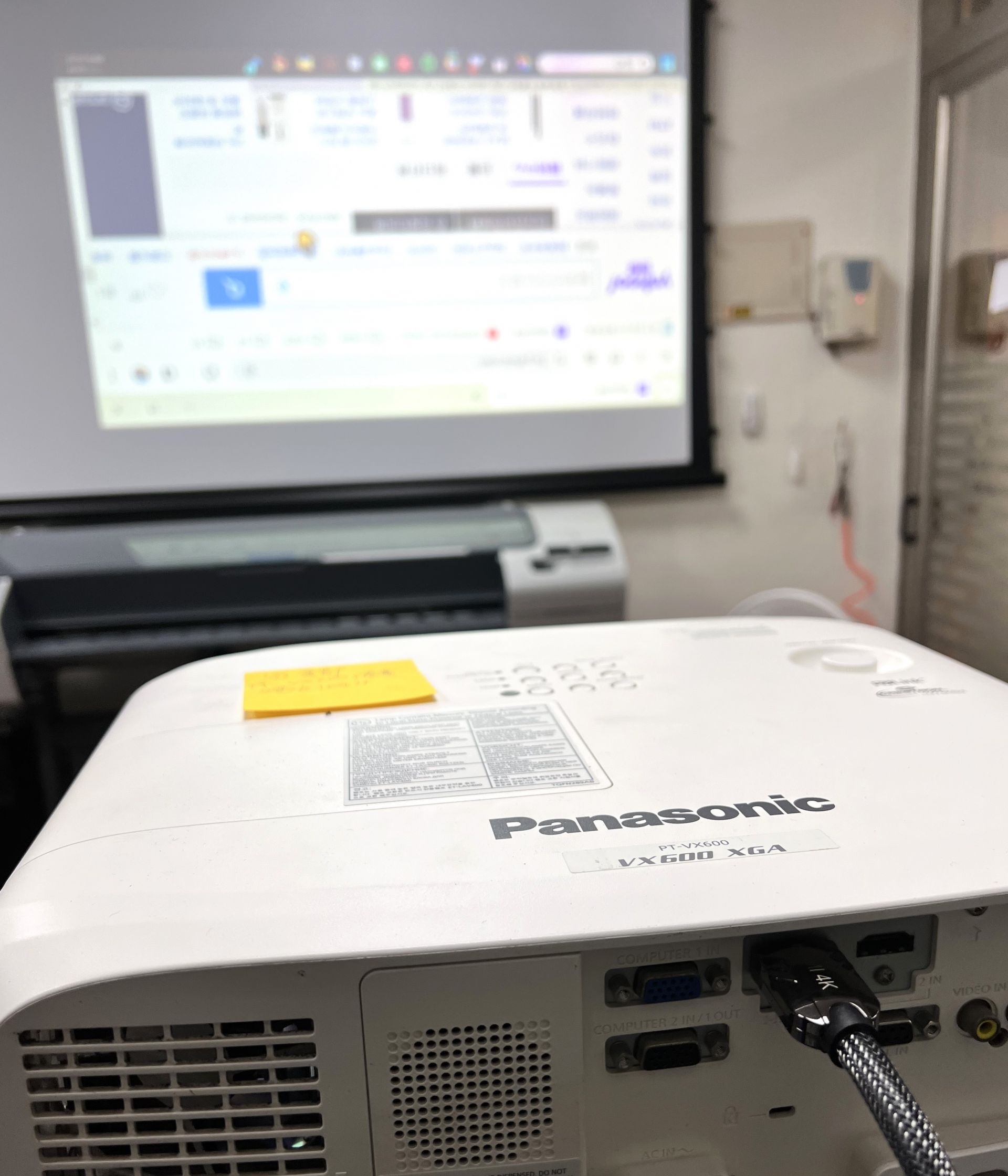 20231213 Pansonic PT-VX600 投影機顏色異常 故障維修 飯店宴會廳
