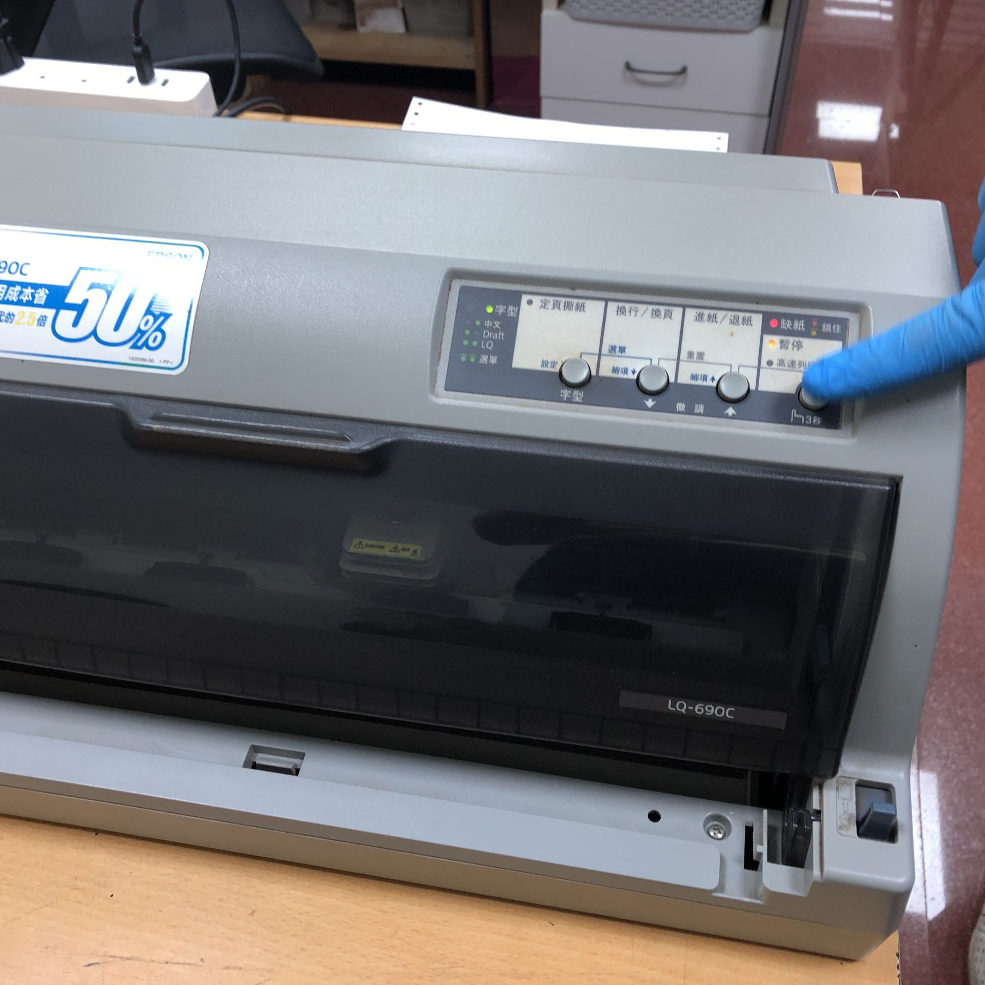 20220309 EPSON LQ-690C 點陣印表機 列印卡住 列印不清楚 異聲 故障排除