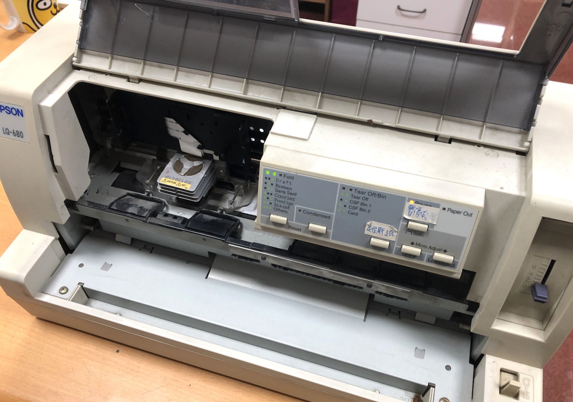 20220310 EPSON LQ-680C 點陣印表機 列印不清楚 印字頭故障 更換