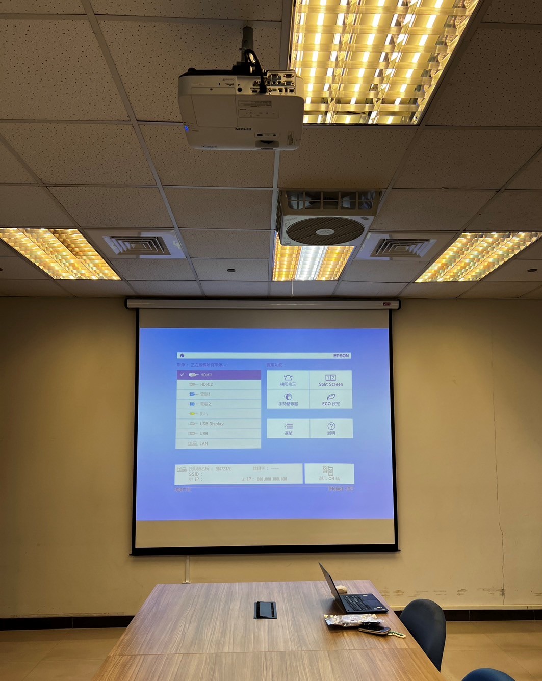 220230224 會議室商務投影機+電動布幕安裝