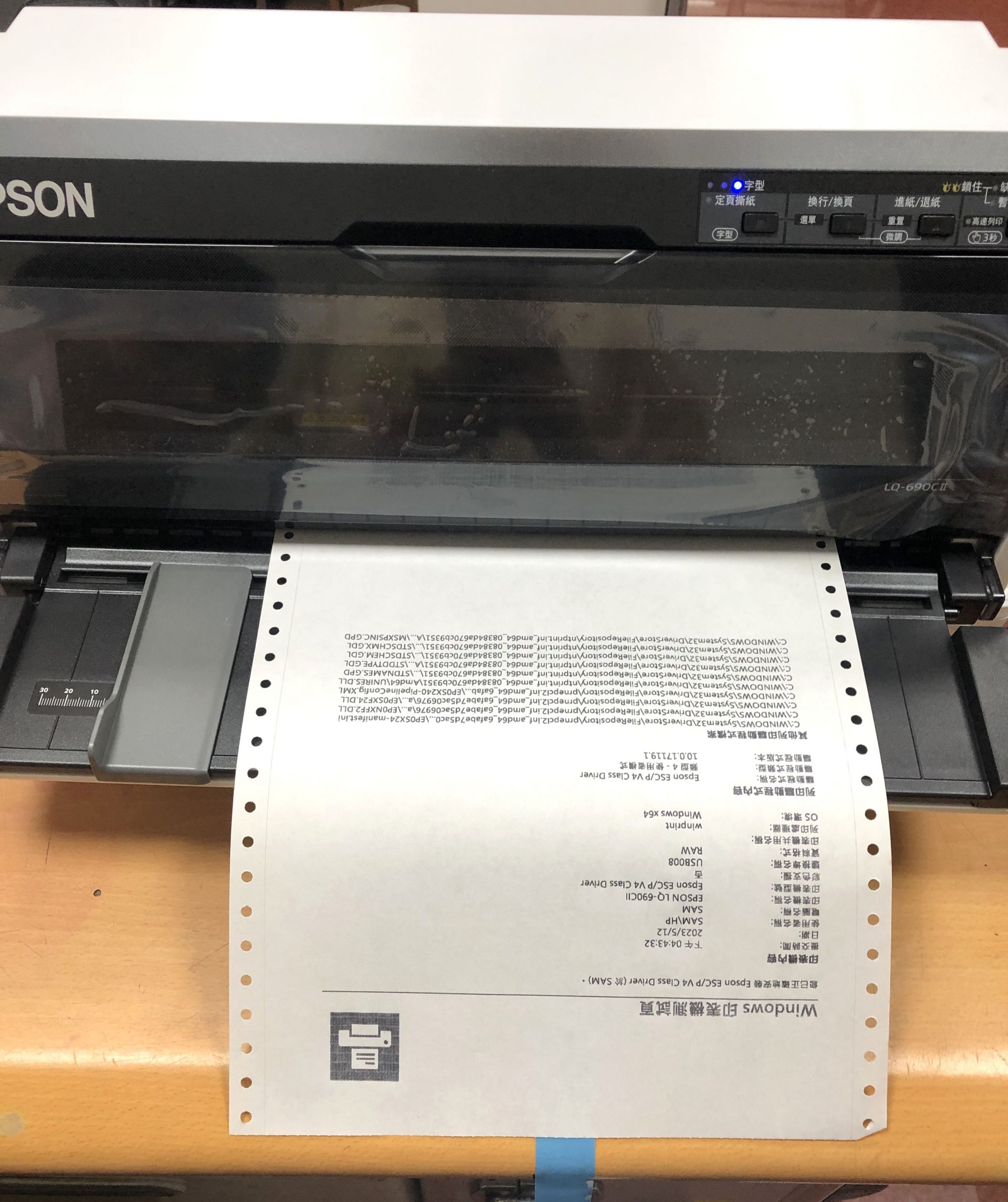 20230512 EPSON LQ-690CII 點陣印表機拆箱測試