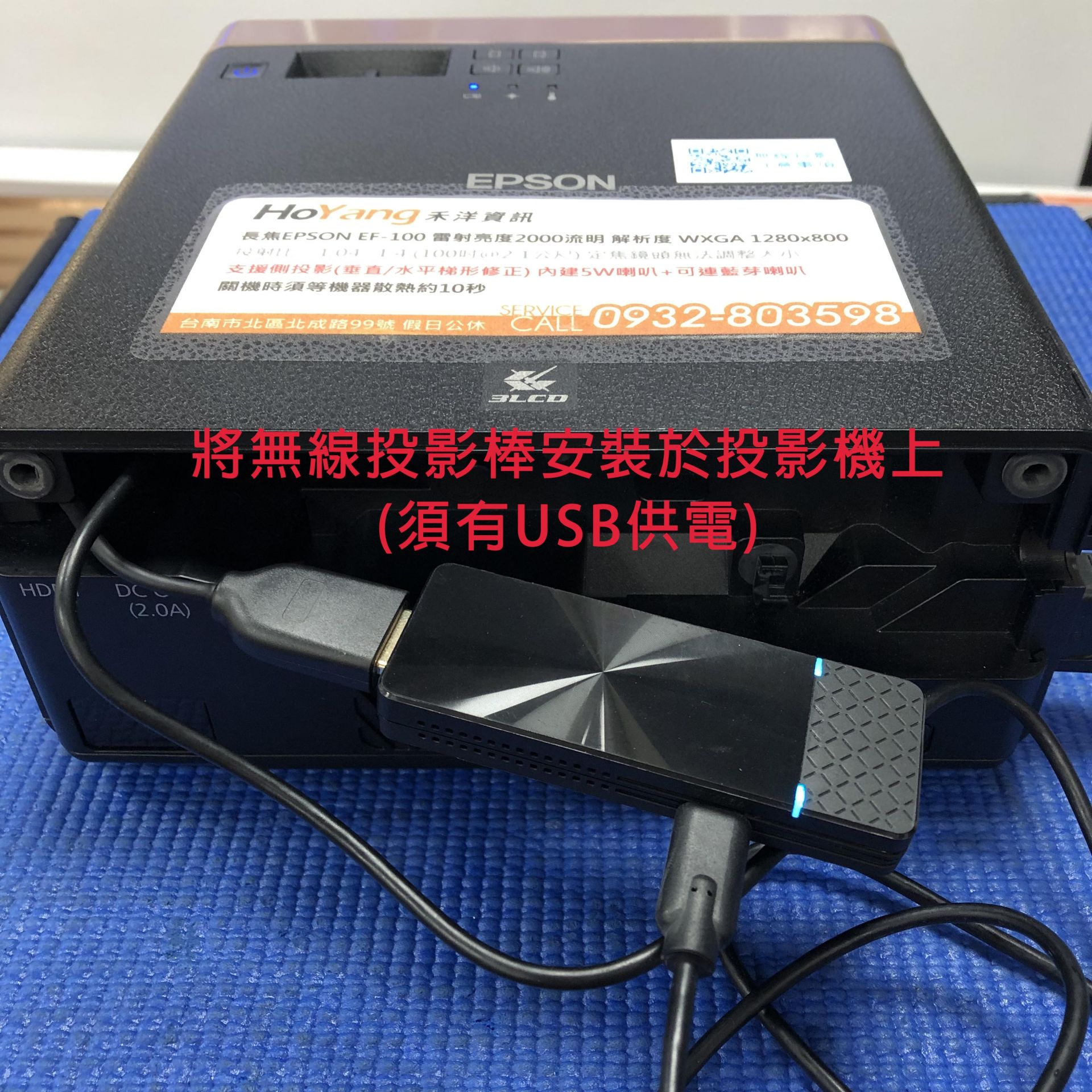 20230927 IPHONE 13蘋果手機無線投影示範操作 Airplay 螢幕鏡像輸出